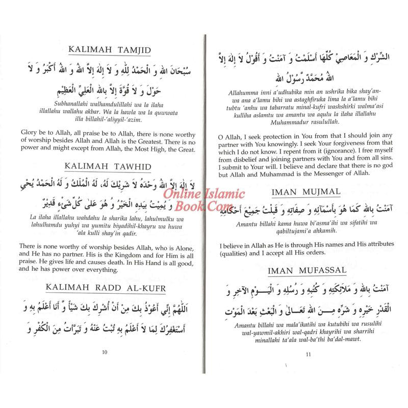 Daily Dua Guide – English–Arabic Islamic Supplication Book