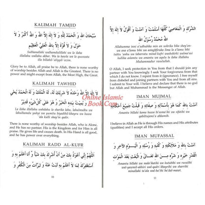 Daily Dua Guide – English–Arabic Islamic Supplication Book